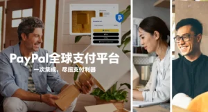 PayPal promo global payment platform with happy shoppers
